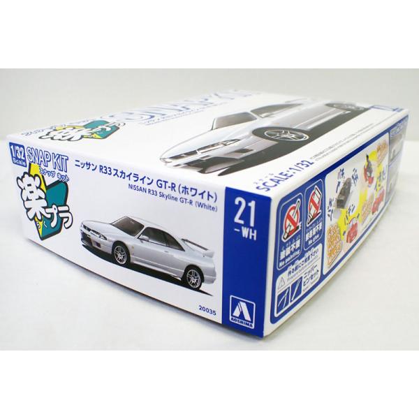 青島文化教材社 1/32 ニッサン R33 スカイラインGT-R(ホワイト