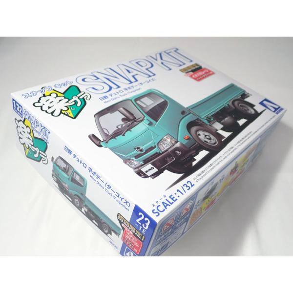 青島文化教材社 1/32 日野 デュトロ 平ボデー ターコイズ アオシマ 楽