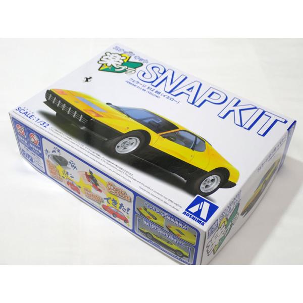 1/32 フェラーリ 512 BB イエロー アオシマ 楽プラ スナップキット プラモデル No.26-YW