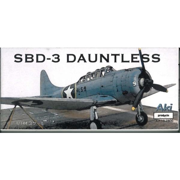 1/144 Resin Kit SBD-3 h[gX@ |쏊