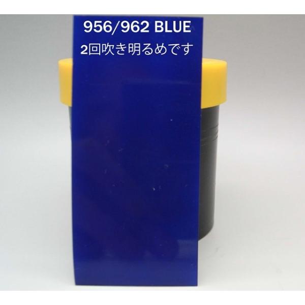 956/962 BLUE ロスマンズブルー 青 内容量:50ml【barchetta オリジナルカラ―】 /【Buyee】 956/962 BLUE ロスマンズブルー 青 内容量:50ml【barchetta オリジナルカラ―】 /【Buyee】