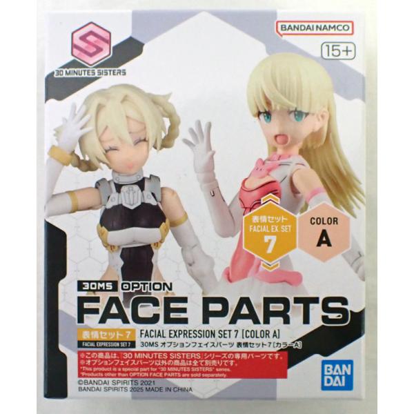 BANDAI（バンダイ） 30MS オプションフェイスパーツ 表情セット7