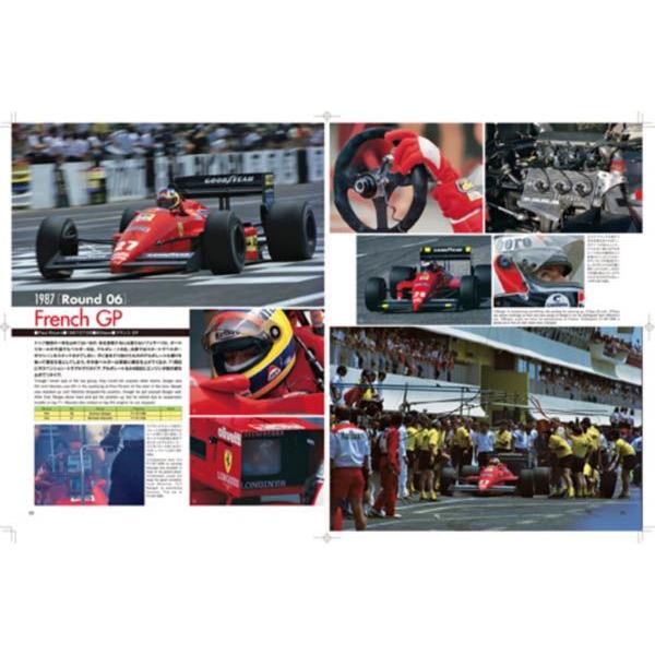 Ferrari F1/87&88C�@ 1987-1988�W���[�z���_�鑠�ʐ^�@NO11 MFH BOOK ���i�摜2