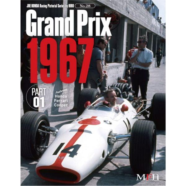 NO28. Grand Prix 1967 PART-01 Joe HONDA Racing Pictorial Series by