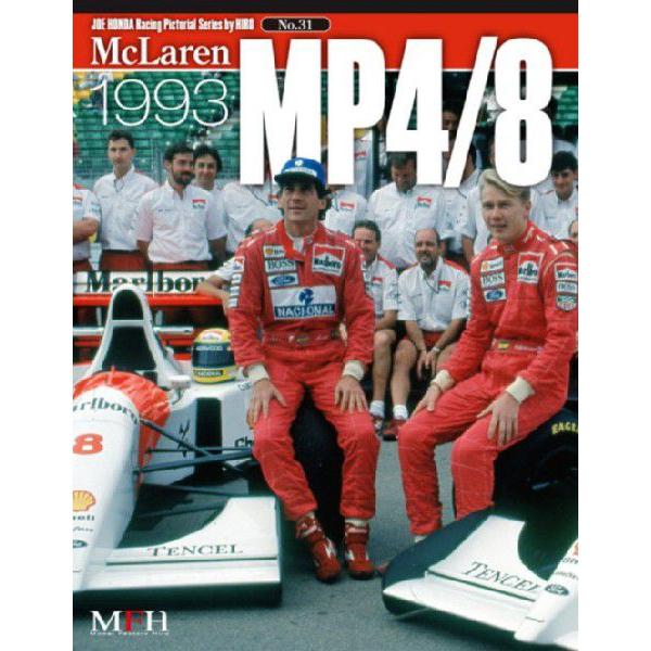 NO31. McLaren MP4/8 1993 Joe HONDA Racing Pictorial Series by HIRO
