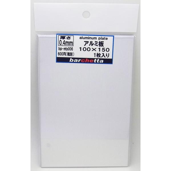 A~ 0.4mm TCY100×150 1 aluminum