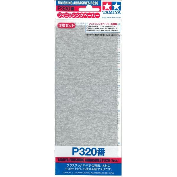 tBjbVOy[p[ ₷  320 R@87094