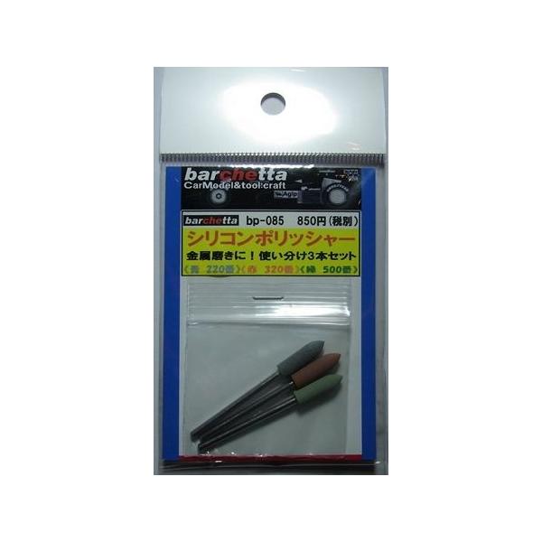 VR|bV[@@220ԁ@320ԁ@500