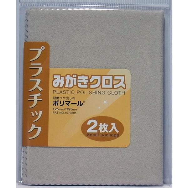 zЁ@vX`bN݂NX |}[ ܓo 125mm×195mm 2 z