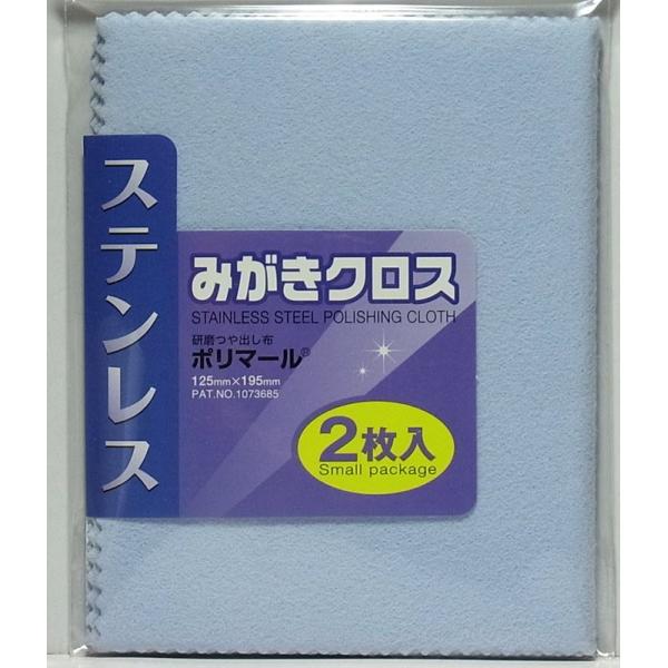 XeX݂NX |}[ ܓo 125mm×195mm 2 z