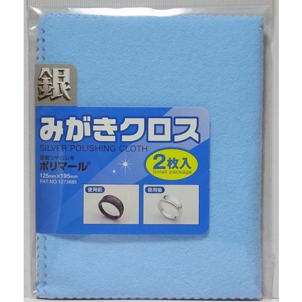 ݂NX |}[ ܓo 125mm×195mm 2 z