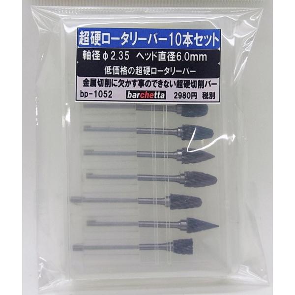 d[^[o[ a2.35 wbha6.0mm