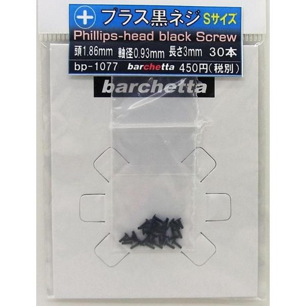 vXMlW STCY 1.86mm a0.93 3mm 30{