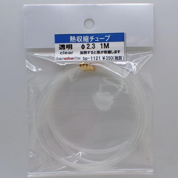 Mk`[u    2.3 1M oPb^fBe[Abvp[c BP1121