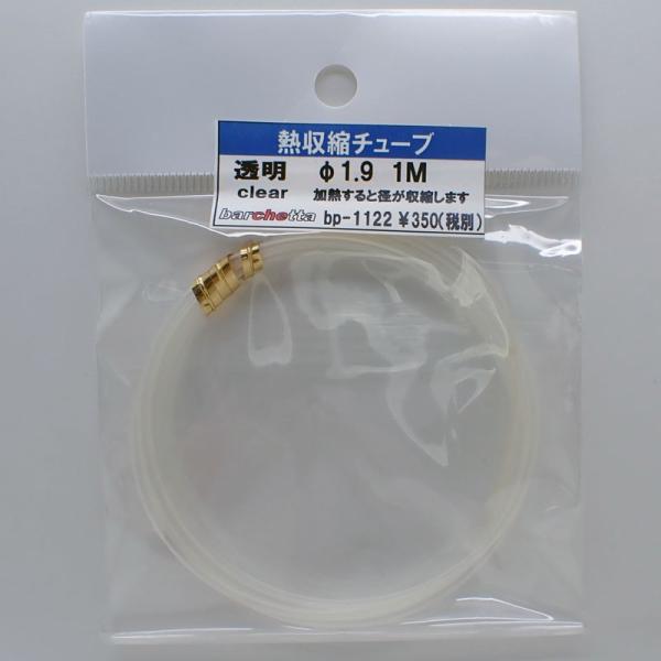 Mk`[u    1.9 1M oPb^fBe[Abvp[c BP1122