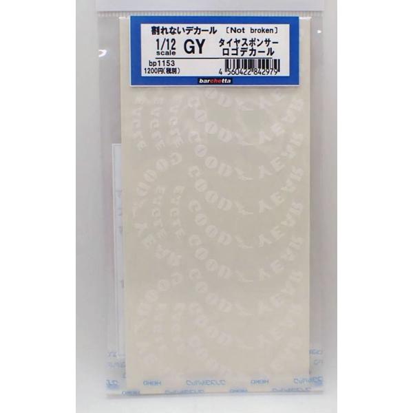 1/12 GY ^CX|T[SfJ[ ȂfJ[  BP1153