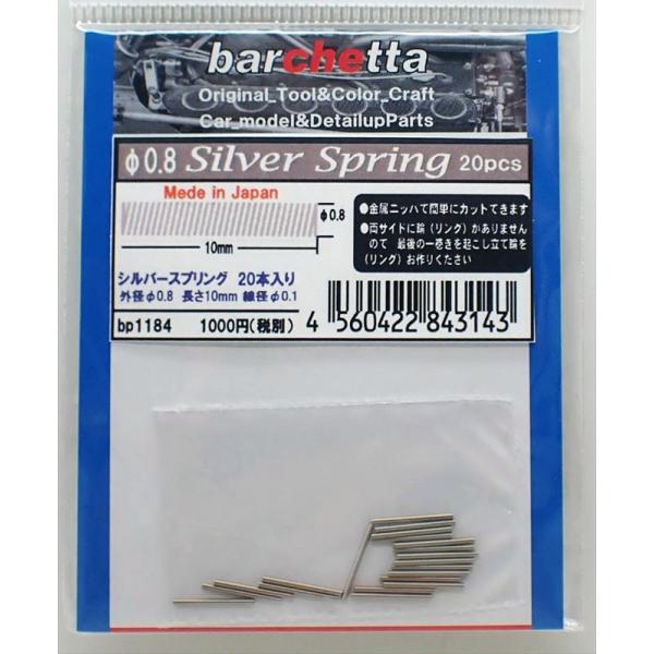 Vo[XvO Oa0.8 10mm 20{ oPb^IWi BP1184