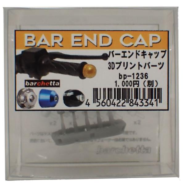 1/12 o[GhLbv BER END CAP  oPb^ BP1236