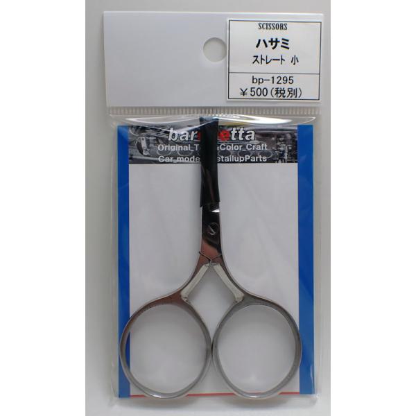 nT~  Xg[g S:93mm n:30mm  BP1295