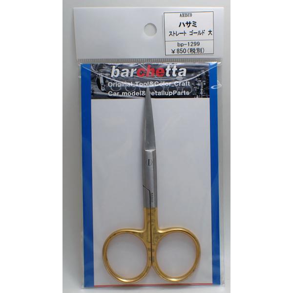 BhiFnT~  Xg[g S[h S:123mm n:40mm  BP1299