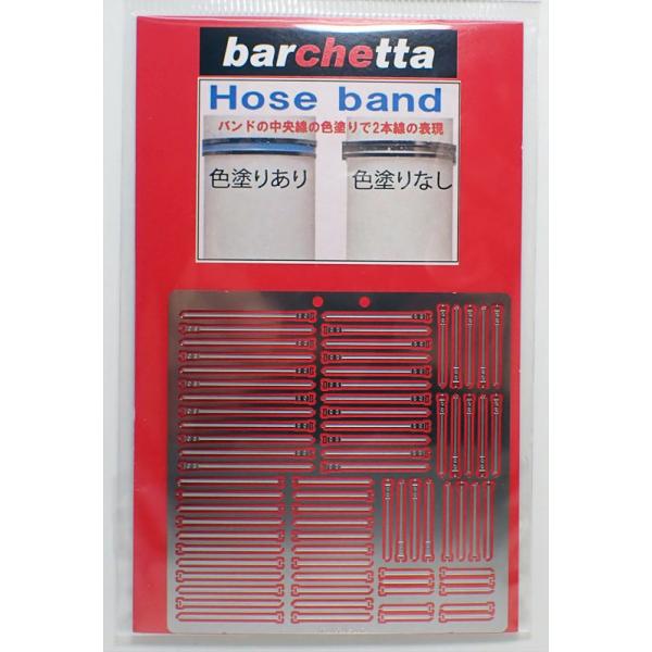 店長コメント：レースカーやバイク模型のディールアップに必須パーツと思いデザインし商品化してみました。ところが利用しやすいようにギリギリまで薄さとディテールにこだわった結果、攻め過ぎてしまいエッチングが切断しやすい品質になってしまいました。デ...