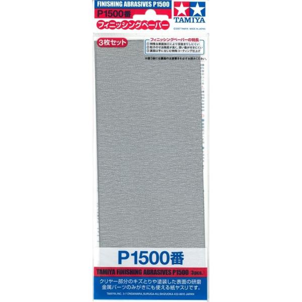 tBjbVOy[p[ ₷ 1500 Ritem87059