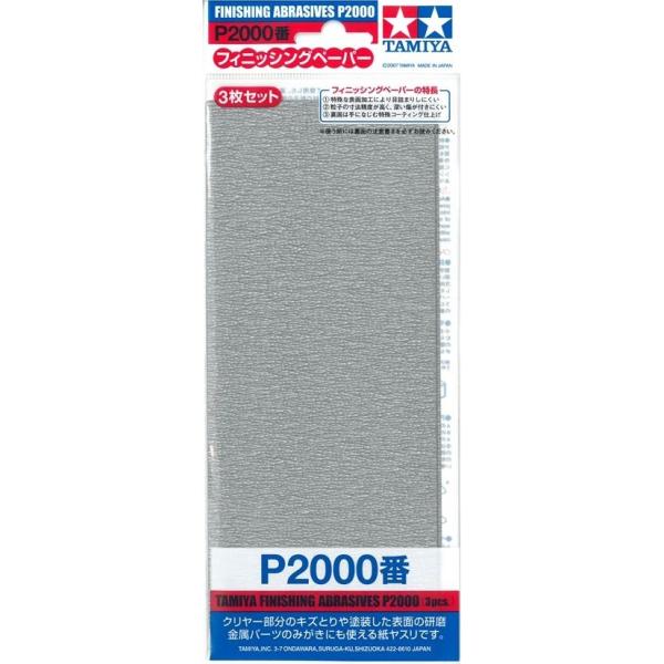 item87060 tBjbVOy[p[ ₷ 2000 R