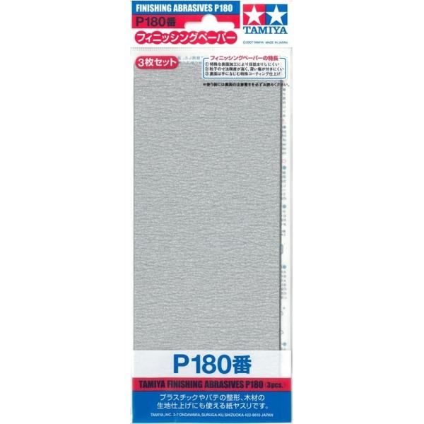 tBjbVOy[p[ ₷  180 R