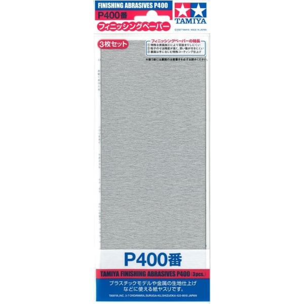 87054 フィニッシングペーパー 紙やすり  400番 ３枚入り(TAMIYA)