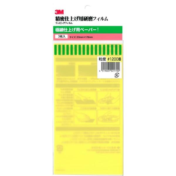 3M ɍ׎dグpϐy[p[@1.200@R dグptB