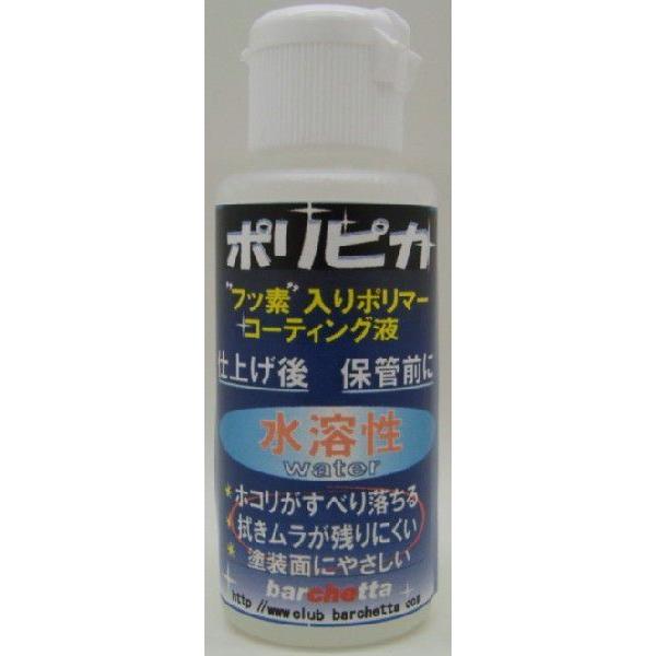 |sJ@ n tbf@R[eBO|}[@20ml