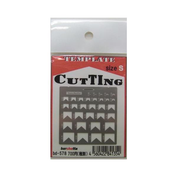 CUTTING TEMPLATE sizeS  M@S@Gb`Oev[g