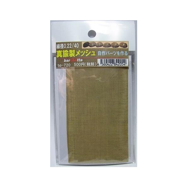 ԁ@^J bV a0.22 40m/s 100×60 BP720