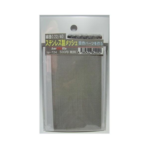 ԁ@XeX@ bV a0.22 40m/s 100×60 BP724