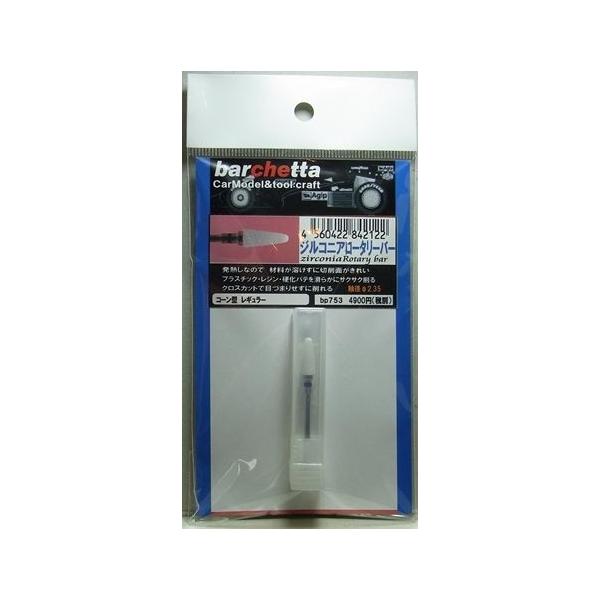 WRjA:[^[o[@R[^ @M[@aF2.35mm