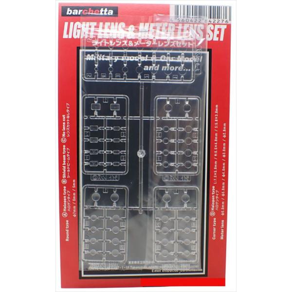 カ―モデル・バイク模型・ミニタリ―系・自転車模型・船・飛行機・など模型のライトレンズにお使い頂けます。透明度の高いクリアーなメーターレンズ4種類のサイズもセットメーターレンズ以外の使い方もできます。アイディア次第でさまざまな模型製作に使える...