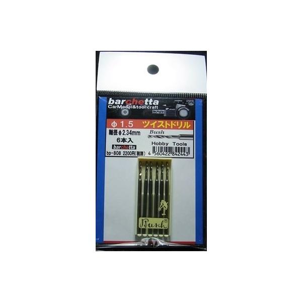 1.5@cCXghF6{Fa2.35mm  Bush