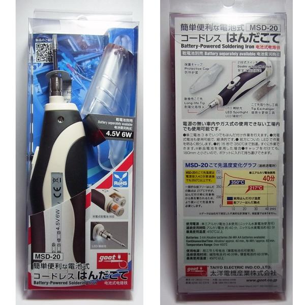 dr͂񂾃Re LED⏕t MSD-20 drʔ