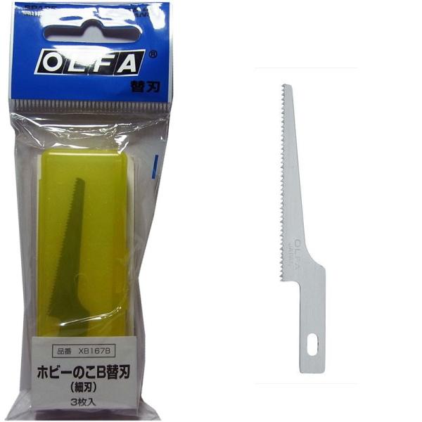 It@ zr[̂֐n a אn  OLFA XB167B