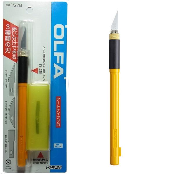 It@ A[giCtv ֐n OLFA 157BT