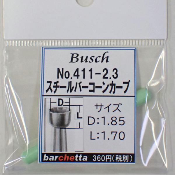 カッター 31 barchetta_bus411-23