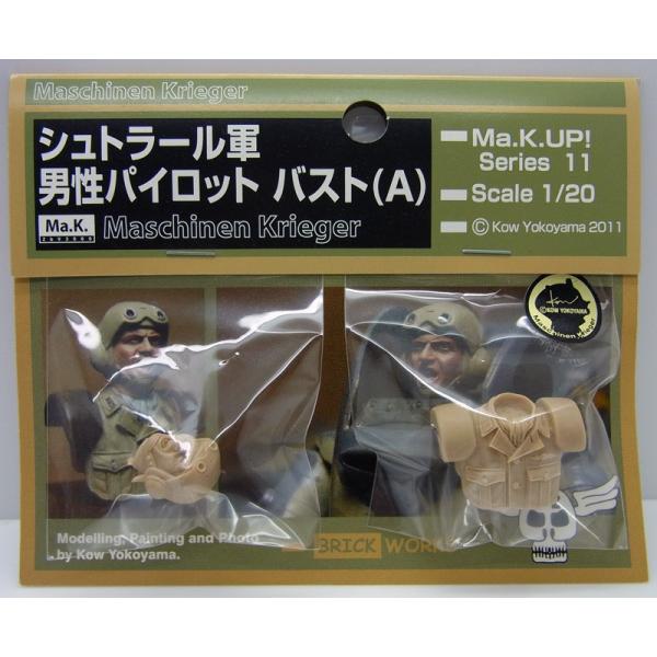 Ma.K. Vg[R jpCbg oXg  A  ubN[NX 1/20 Ma.K. }V[lN[K[