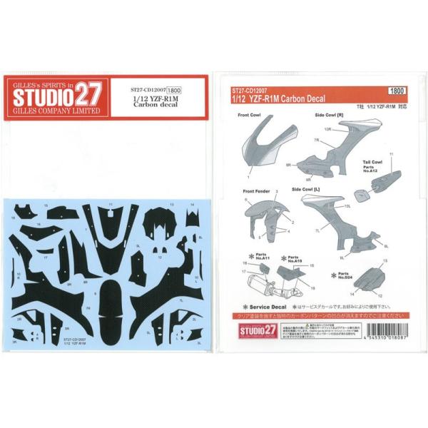 1/12 YZF-R1M J[{fJ[ T1/12YZF-R1MΉ  STUDIO27 ST27-CD12007