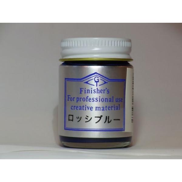 ロッシブルー フィニッシャーズカラー Finisher's プラモデル