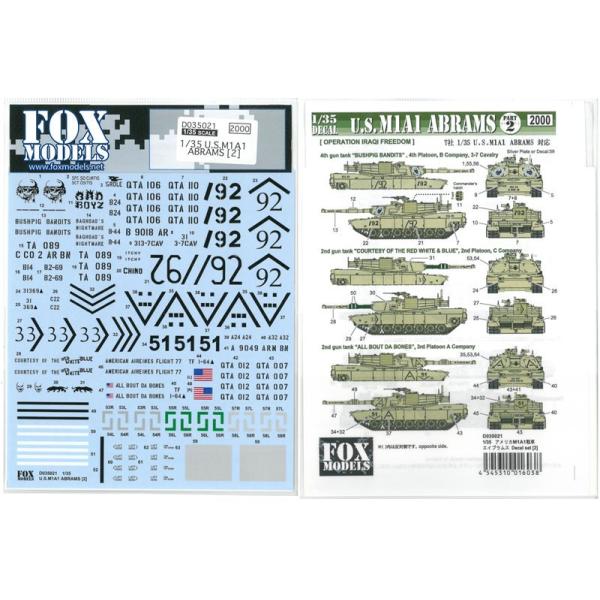 1/35 U.S.M1A1 ABRAMS�m2�n T��1/35�Ή�  FOX�@MODELS