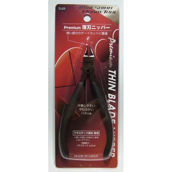 Premium @njbp[@vX`bNpjbp[