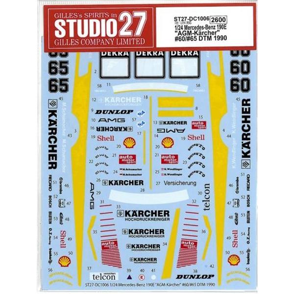 1/24 Mercedes-Benz 190E "AGM-Karcher" #60/#65 DTM 1990