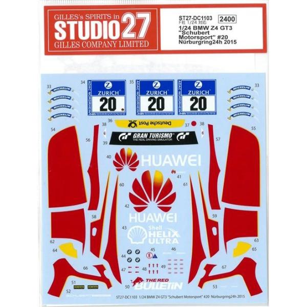 1/24 BMW Z4 GT3 "Schubert Motorsport"20 Nurburgring24h 2015@@ F1/24BMW Z4@GT3Ή