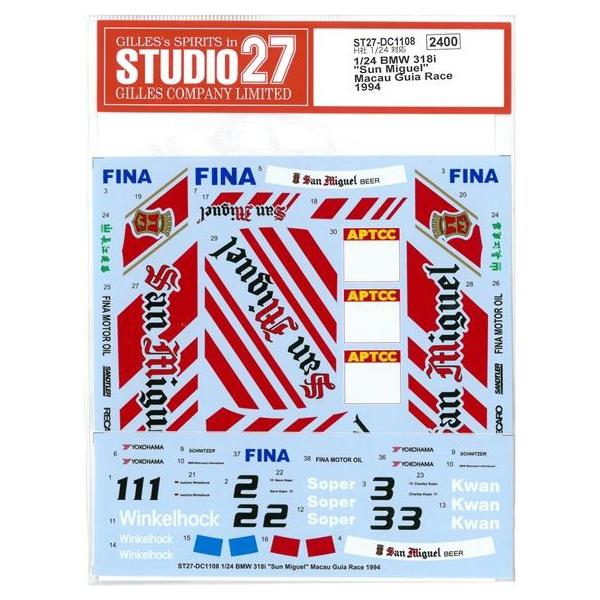 1/24 BMW 318i "Sun Miqguel"Macau Guia Race 1994 H1/24 BMW 318iΉ