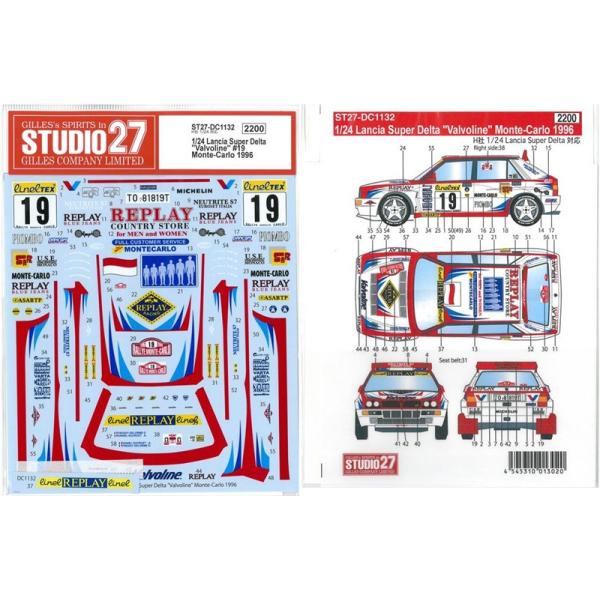 1/24 Lancia Super Delta 